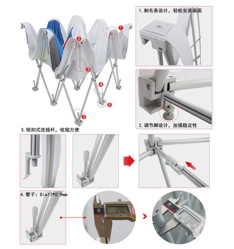 刺毛條拉網